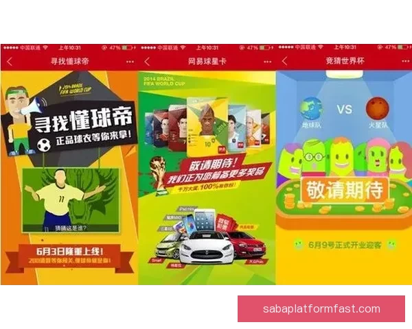 世界杯竞猜平台注册指南轻松开启赛事预测赢取精彩奖励之旅