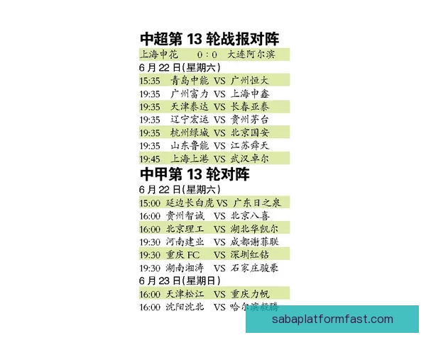 足球竞猜赔率解析与投注技巧全面指南 提升你的投注胜率